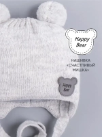 Шапка детская осенняя с завязками и помпонами