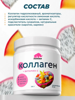 Коллаген PrimeKraft Collagen + Vitamin C 200 г без вкуса