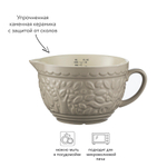 Кувшин мерный in the forest, 1 л