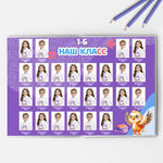 PSD-Шаблон фотокниги "Орлёнок"