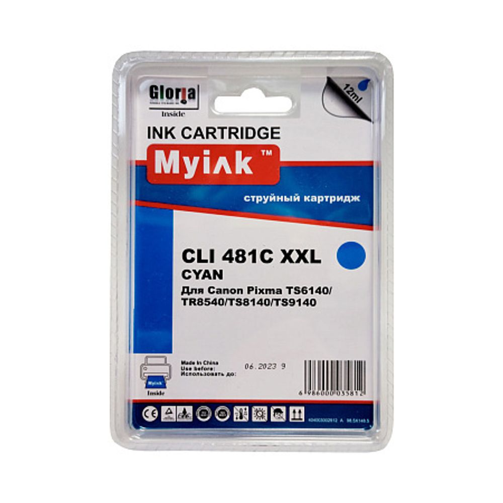 Картридж MyInk, аналог CANON CLI-481XXLC для PIXMA TR7540/TR8540/S6140/TS8140/TS9140 Cyan