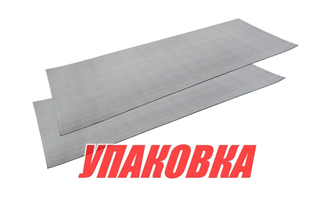 Покрытие палубное EVA, 2400х900х6мм, самоклеящееся, светло-серое,тип С, упаковка 2 листа, Marine Rocket (упаковка из 4 шт.)