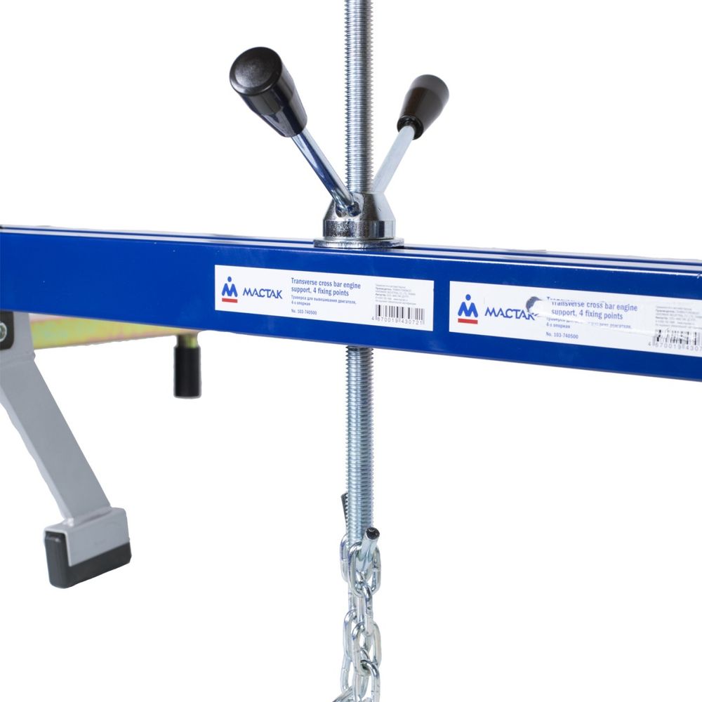 МАСТАК (103-740500) Траверса для вывешивания двигателя, до 500 кг, 4-х опорная