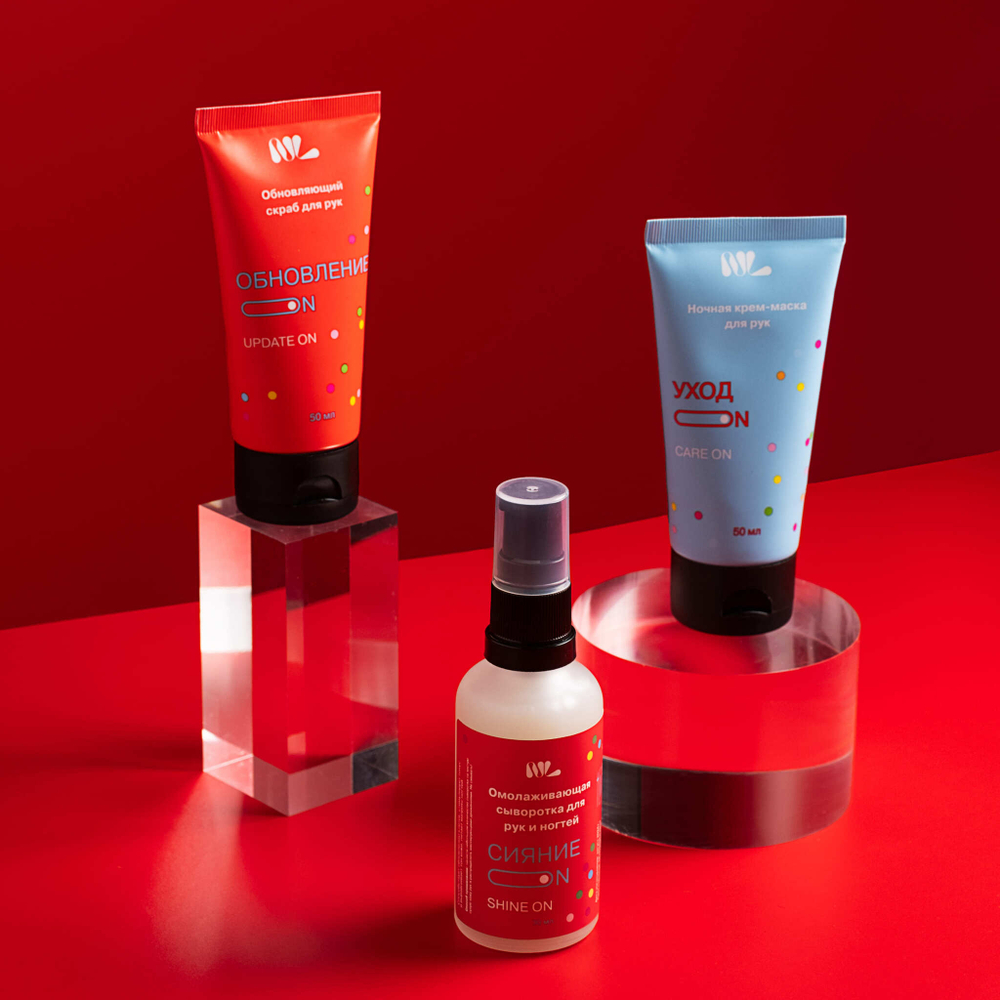 Набор для ухода за кожей рук «Молодость и уход ОN» скраб, сыворотка, крем-маска