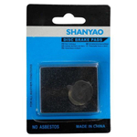 Колодки тормозные TP-04B для электросамокатов и велосипедов