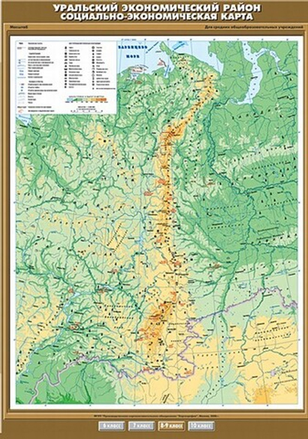 Уральский экономический район. Социально-экономическая карта