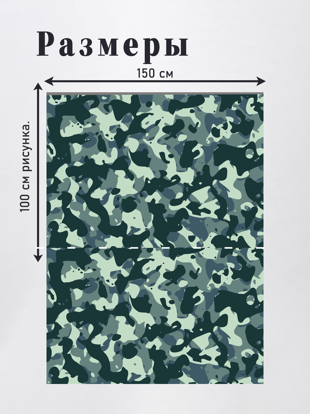 Оксфорд с принтом 3 метра №2 240 D