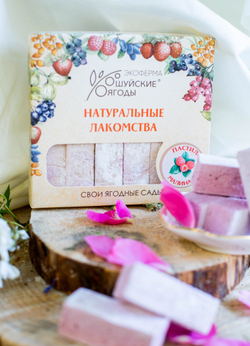 Пастила с натуральным пюре малины, 300 г