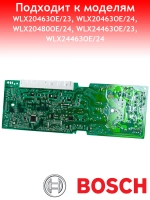 СИЛОВОЙ (КЧ кор2) МОДУЛЬ 00700455