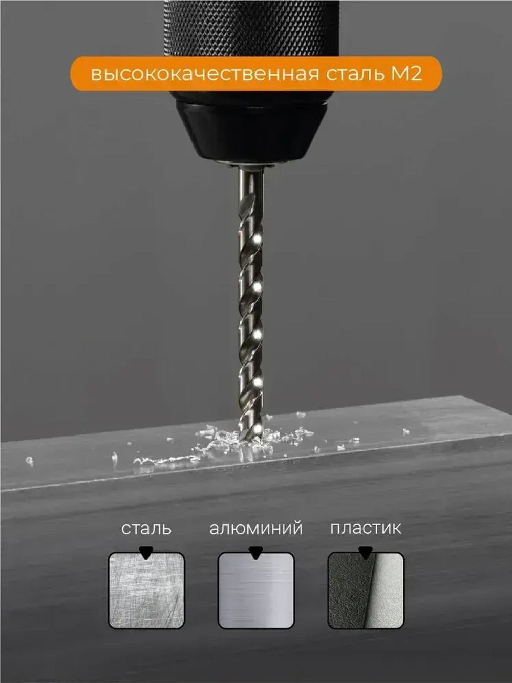 Сверло по металлу 6 мм P6M5 1 шт RAGE by VIRA