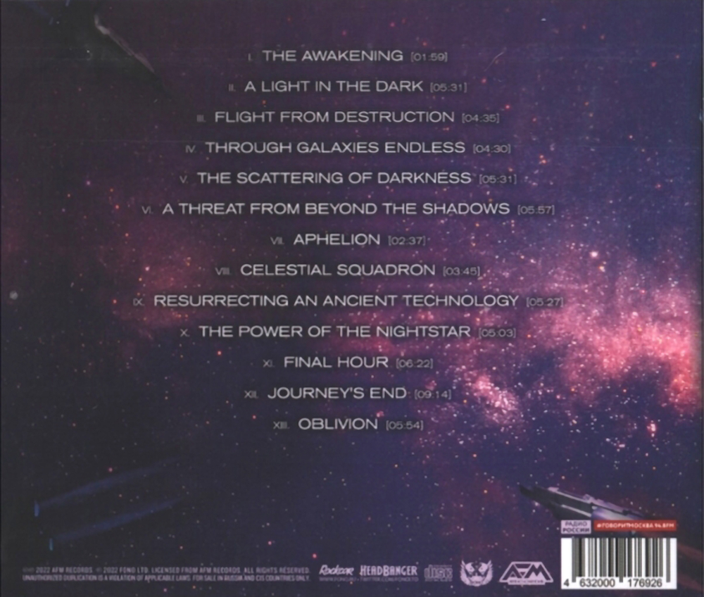 Dragonland / The Power Of The Nightstar (RU)(CD)