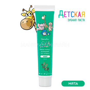 Зубная паста детская Giffarine Giffy Farm Mint со вкусом мяты 40 г