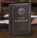 Сейф-книга «Война и мир», 21х15,5х5 см   3289405