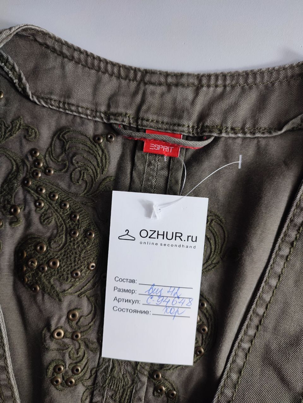 Жилет Esprit красивый 42 размер