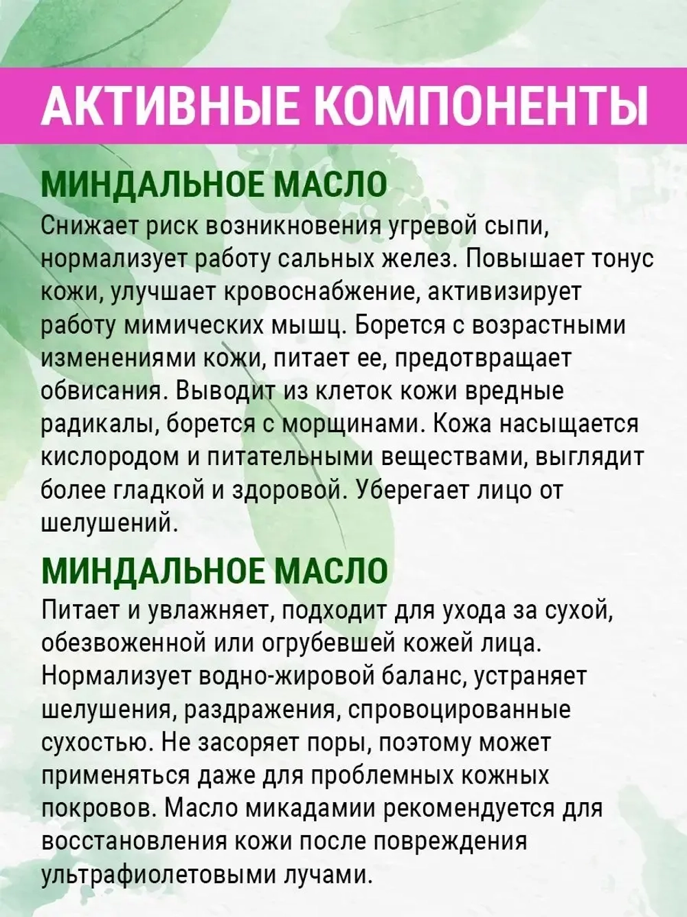 Мыло туалетное для лица и тела