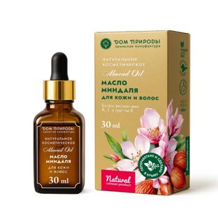 Масла базовые косметические