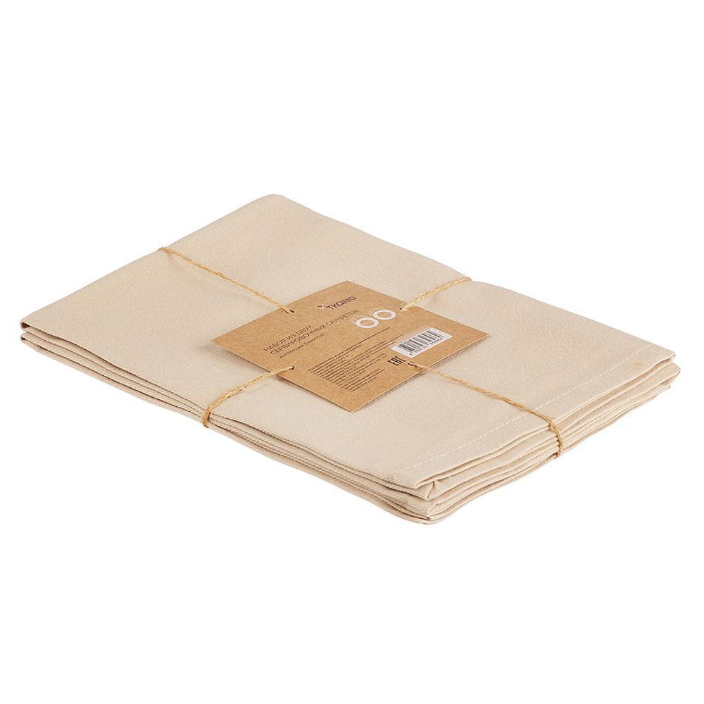 Набор из двух салфеток сервировочных из хлопка бежевого цвета из коллекции Essential, 45х45 см