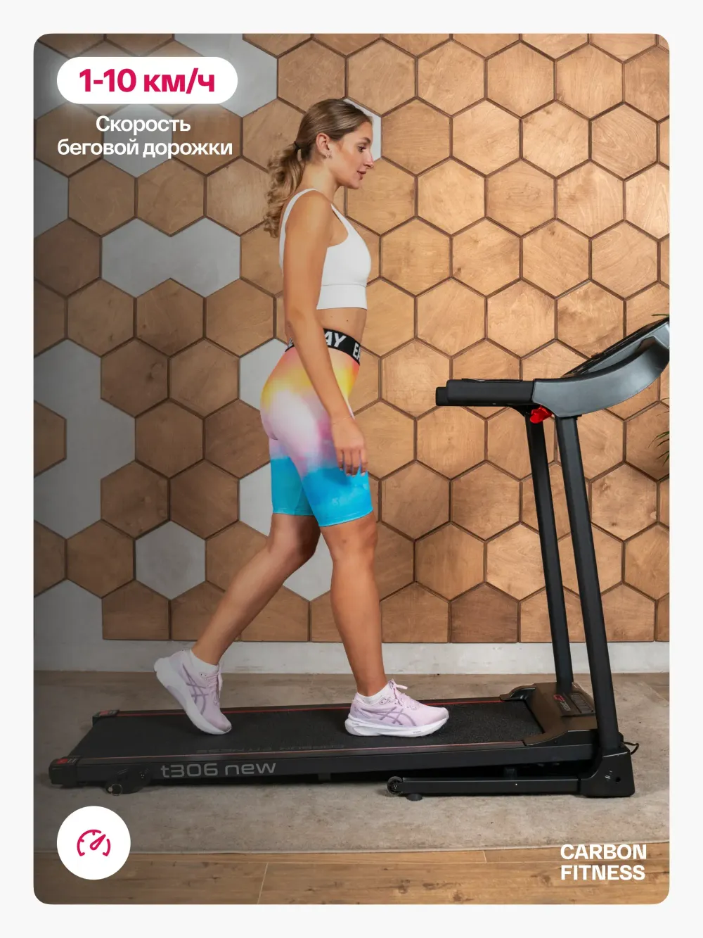 Беговая дорожка CARBON FITNESS T306 NEW домашняя