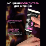 Возбуждающий лубрикант JUJU HOT+ 50ml