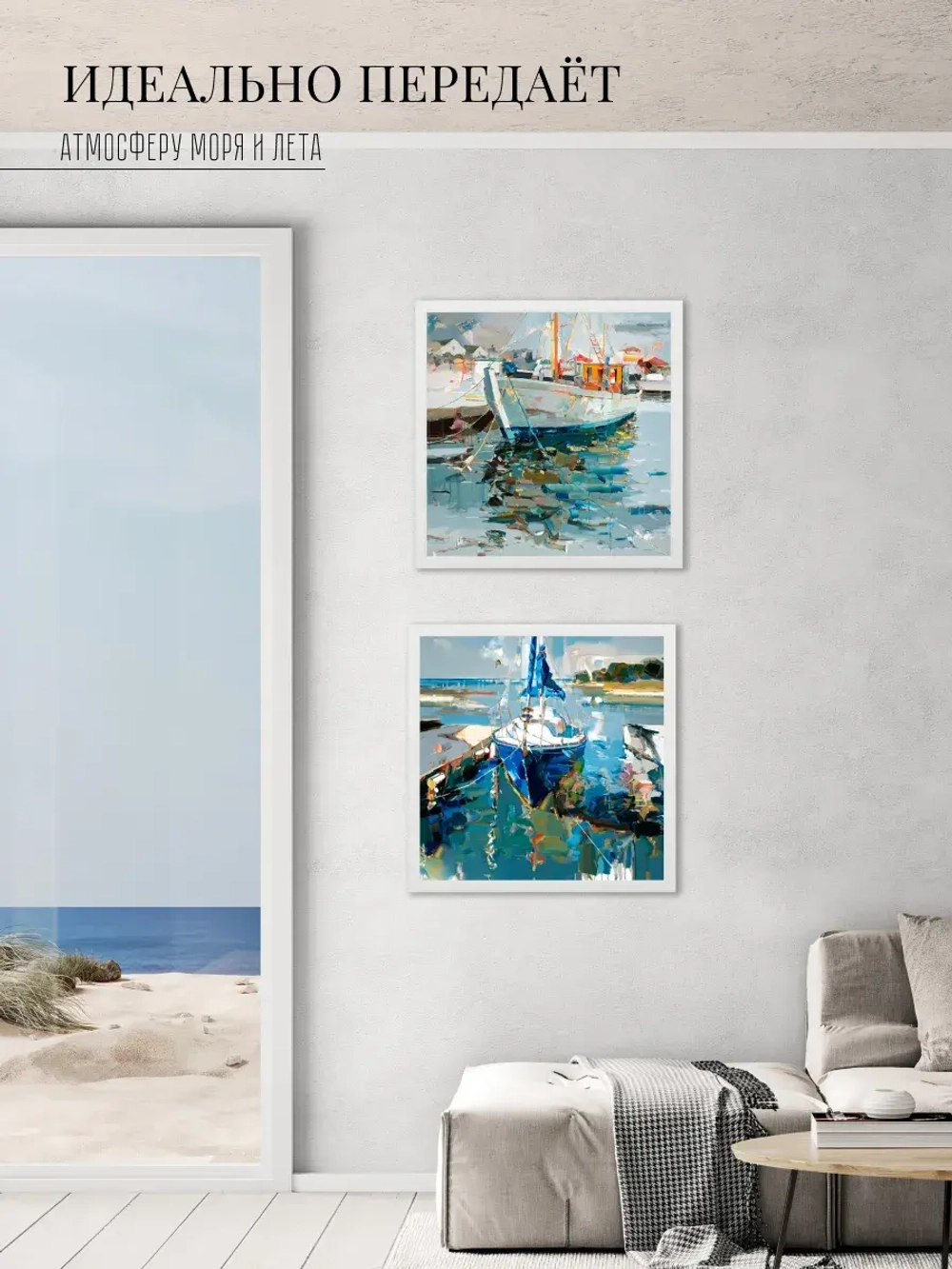 Картина на подрамнике в раме 43*43 см