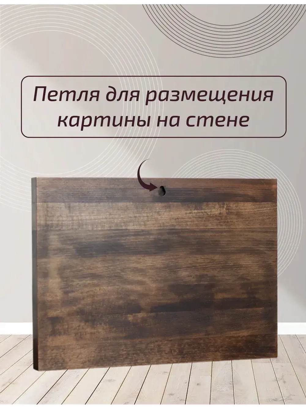 Картина деревянная "Охотник"