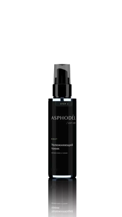 Полный набор Вечерний ритуал от ASPHODEL