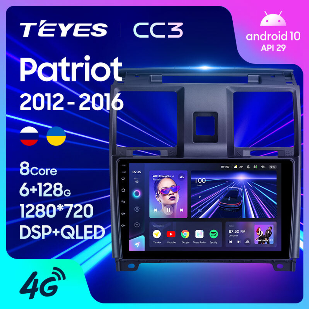 Teyes CC3 9"для UAZ Patriot 2012-2016