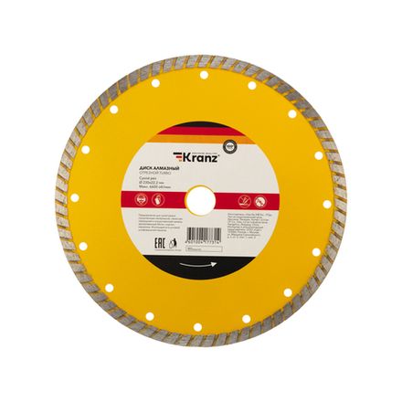 Диск алмазный отрезной Турбо 230x22,2x2,8x10мм KRANZ