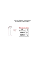 Джинсы от Savitar Ecko South pole True religion Jnco