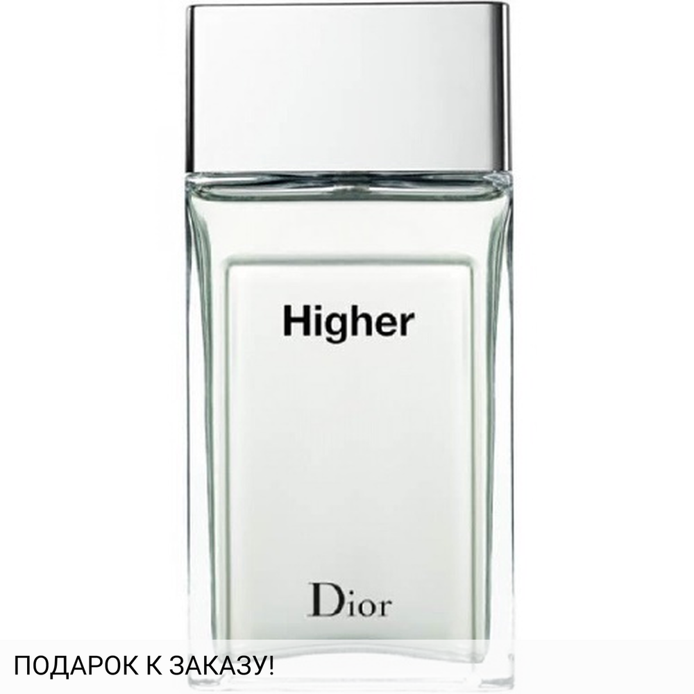 Christian Dior Higher