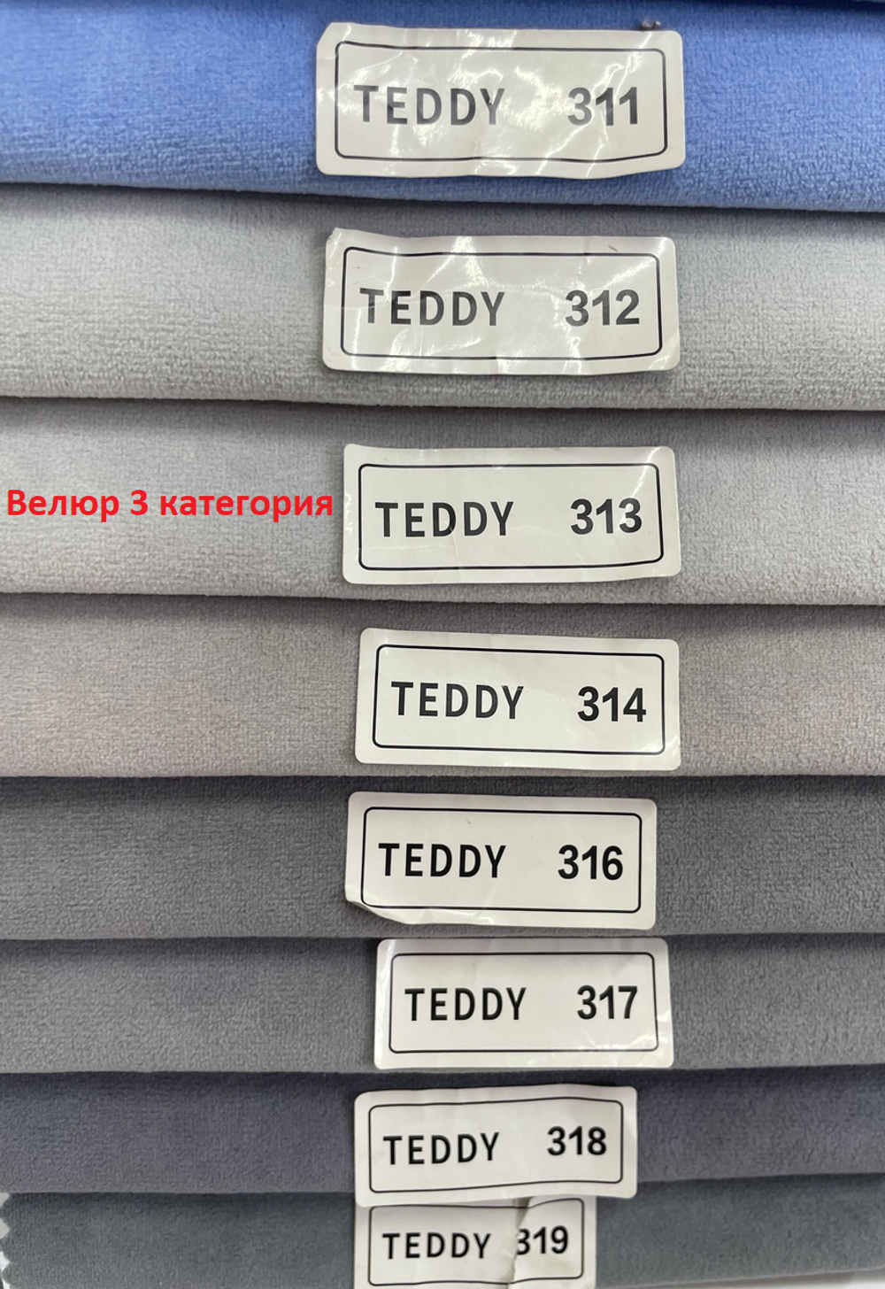 Стул Барни