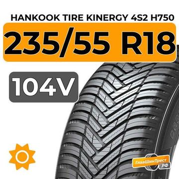 Hankook Tire Kinergy 4s2 H750 235/55 R18 104V XL