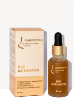 JS Bio Activator. Сыворотка для всех типов кожи лица, 30 мл, Jurassic Spa