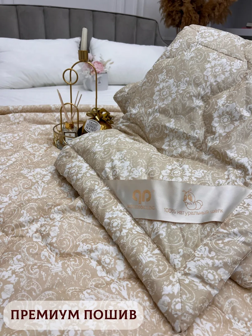 Одеяло евро двуспальное 200х220 всесезонное