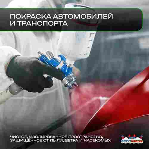 Надувной бокс для покраски автомобиля «Покрасбокс» 8х6х4 м — из ПВХ, белый