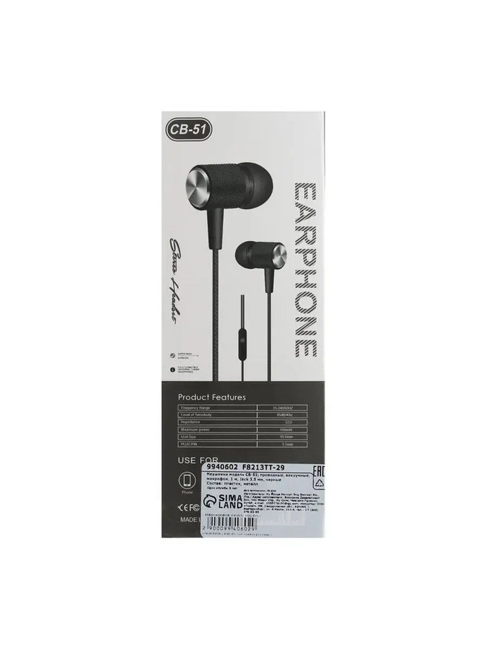 Наушники CB-51, проводные, вакуумные, микрофон, 1 м, Jack 3.