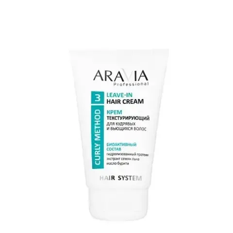 Крем текстурирующий для кудрявых и вьющихся волос Leave-In Hair Cream, 100 мл ARAVIA Professional