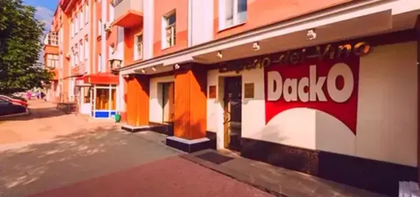 Emporio del vino на Чернышевского, 101А Emporio del vino на Чернышевского, 101А