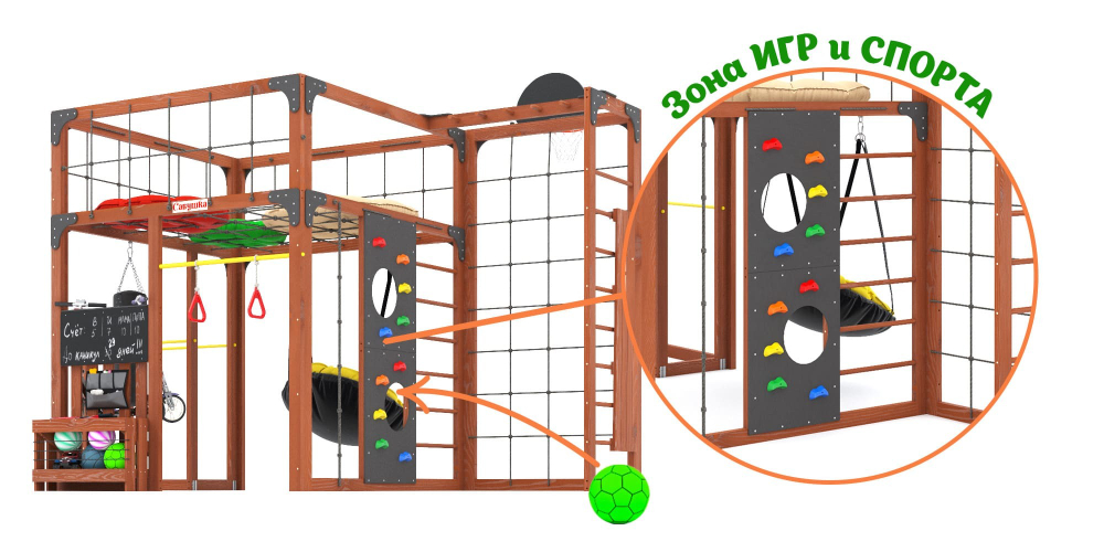 Детская площадка Савушка КУБ-2 (Махагон) с подушками