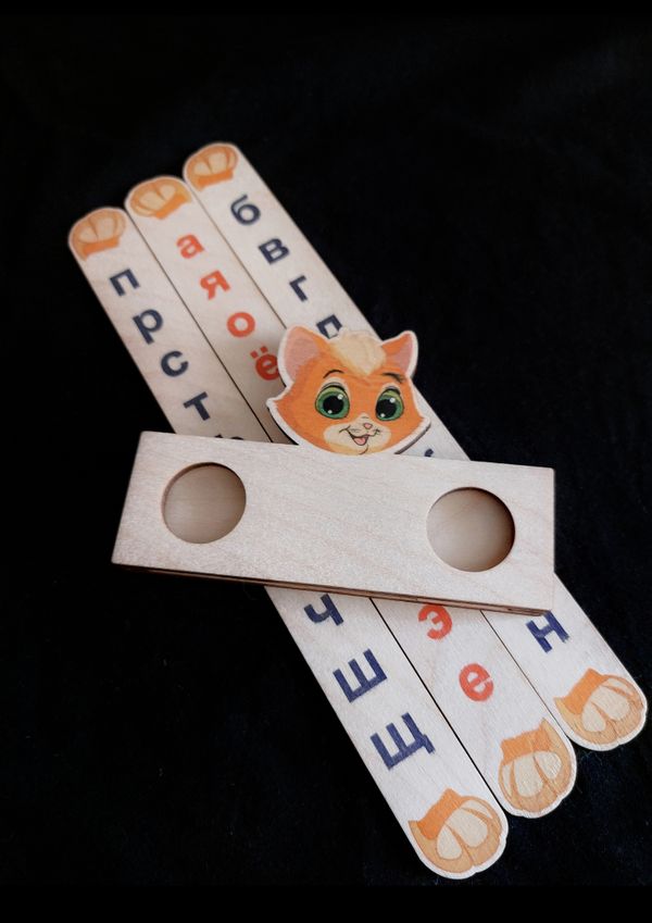 Игровое пособие 