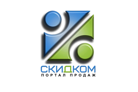 Скидком