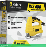 Электролобзик Kolner KJS 480