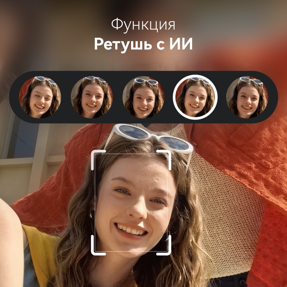 Смартфон Huawei nova 14 Pro 12 ГБ/512 ГБ белый