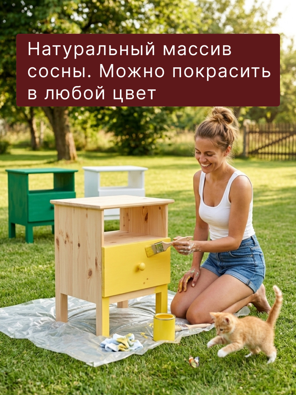 Тумба прикроватная, 48х39х62, Тарва, напольная, столик прикроватный, в спальню, массив сосны, Ikea