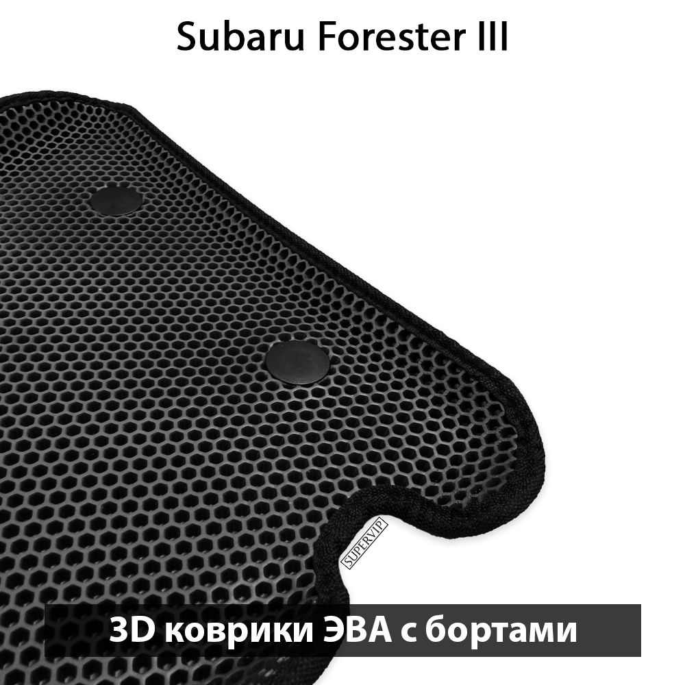 передние эво коврики в салон авто для subaru forester III 07-13г. от supervip