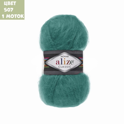 Mohair classic new (alize)