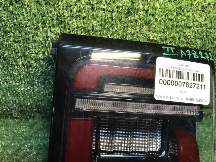 Фонарь правый внутренний LR Discovery Sport 19-нв