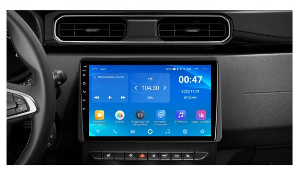 10.1" Renault Duster 2 2020 - 2022 & Renault Arkana 2019 - 2022 (Android / Wi-Fi / GPS / Bluetooth)