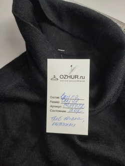 Свитер лаконичный 48 размер