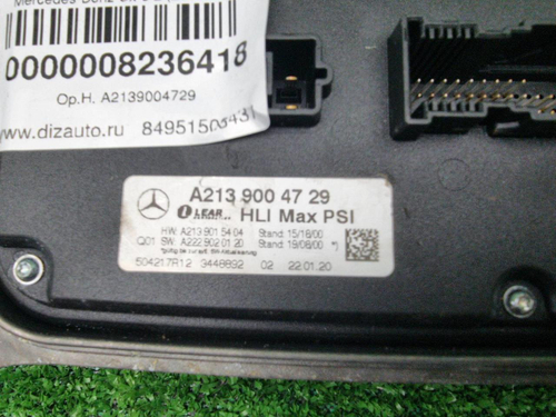 Блок управления LED фары Mercedes E W213 (16-21)